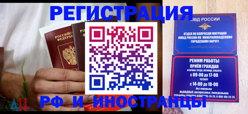 регистрация для школы в Пестово